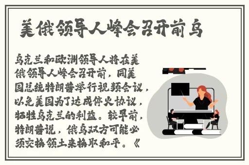 香蕉茄子樱花草莓榴莲绿巨人